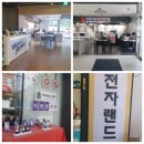 삼정세탁마트 | 내돈내산 양산 혼수가전 전자랜드 화명점 가전캡틴 만난 후기