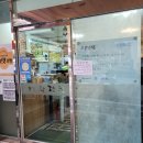 동명사랑채 이미지