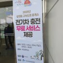 새로 개통한 세종포천고속도로 처인휴게소 엔젤리너스 푸드코트 설날 후기