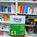 민락그린약국 이미지