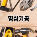 동양호스 이미지