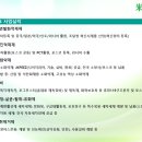 (주)미산