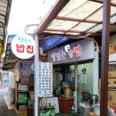 용산-이촌-176 이미지
