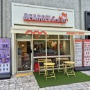 11680-281-101외 | 역 카페 추천 | 베어글스 휘경자이점 -이문동 베이글 맛집, 잠봉뵈르·터키햄외대 브런치 카페 솔직 후기