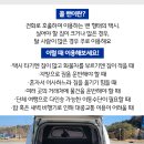 오동보건진료소 이미지