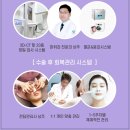 새김성형외과의원 이미지