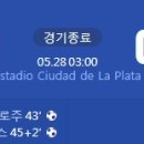 [2023 FIFA U-20 WorldCup D조 3R] 브라질 vs 나이지리아 골장면.gif 이미지