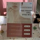 저세상 컬을 만들어주는 속눈썹 맛집 ! 쏭리샵 동탄 속눈썹펌 잘하는 곳 재방문 후기