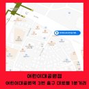 대부농축산