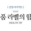 Brother Gym 네이버블로그