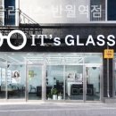 이츠글라시스반월역점