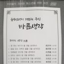 꿈꾸는 평창동 작은도서관 이미지