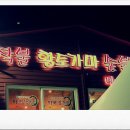 대흥프로덕션