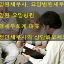 서정민행정사 이미지