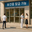 김정훈내과의원 이미지