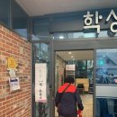 학성동행정복지센터(2층) 이미지