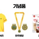 다목적 잔디광장[도농-3] 이미지