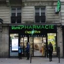 예가약국 이미지