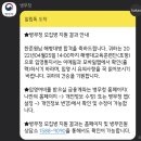 쭈빠삐무녜뇨 이미지