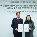 케이엘커뮤니케이션
