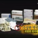 인지약국 이미지