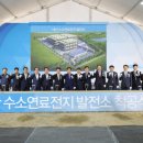 대산에너지 태양광발전소 이미지