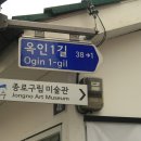 박노수미술관 이미지