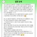 뉴진스 외국멤들 특별한 날 마다 팔만대장경 써오는거 너무 귀여움ㅜㅜ 이미지