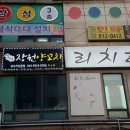 세븐당구장 이미지
