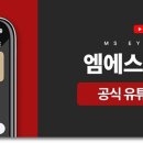 엠에스안과의원 이미지