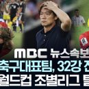 동경SPC