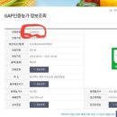 섬뜰농원 이미지