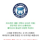 신사샤르망에스 이미지