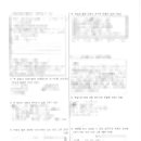 숙지중학교 이미지