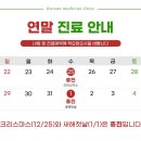 미다스한의원 이미지