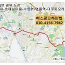 대주전산