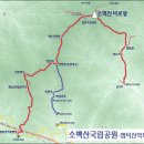 9월 22일 일요당일 -＜블랙야크100/국립공원＞- 소백산(삼가리~희방사)+구절초 신청안내(28인승/31인승) 이미지