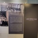 여성사