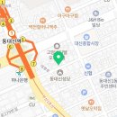 동대보리밥집 이미지
