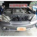호전카센타 네이버블로그