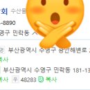 미광상회 네이버블로그