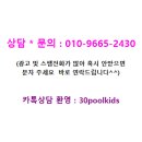 서리풀(30POOL) 이미지