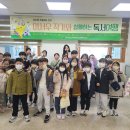 <쩌저적> 이서우작가 초청강연 | 전남학생교육문화회관 작가와 함께하는 독서여행 운영[미래교육신문]