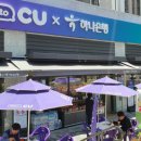 신세계푸드센트럴파크
