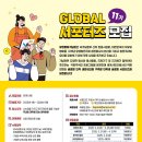 유엔평화기념관 이미지