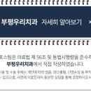 부평우리치과의원 이미지