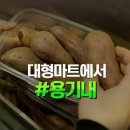 금강산축산 - 동구 대전로 786-1 | 금강산축산