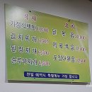 웰빙엄마손식당 이미지