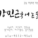 위캔어학원 이미지