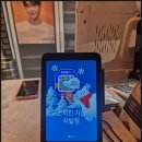 전룡 | 토스 크리스마스 선물 이벤트 후기 참여 방법 정리(교촌치킨 허니콤보 파파존스 피자 당첨)